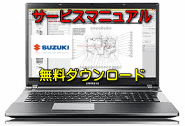 suzuki2022-11-265x180.gif