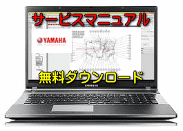 【アプリリア RS660】バイク 無料サービスマニュアル 修理方法 【アプリリア RS660】バイク 無料ダウンロード サービスマニュアル 修理方法 整備書 交換方法 診断方法 回路図 修理書 配線図 分解図