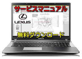 【サービスマニュアル】クルーズコントロールスイッチ交換 ES 【サービスマニュアル】クルーズコントロールスイッチ ES AXZH11 AXZH10 A25A