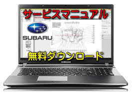 【サービスマニュアル】トレーリングアーム交換 ディアスワゴン 【サービスマニュアル】フロントクロスメンバー脱着 サンバートラック S500J S510J KF