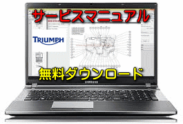 triumph2022-19-265x180.gif