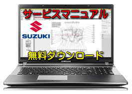 【整備書】圧縮圧力の確認 ワゴンR カスタムZ スマイル スティングレー MH85S MX91S MH55S R06A R06D