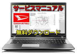 【整備書】サイドミラー交換 コペン LA400K KF 破損 グラグラ