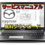 CX-80 KL553P KL3R3P PY-VPH T3-VPTH